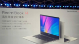 ׽շʼǱƷRedmiBook14ۼ3999Ԫ