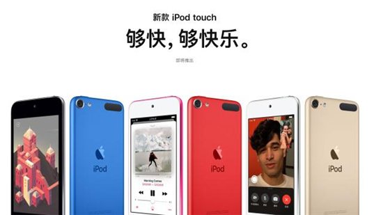 Ƽ磺Note 10Ⱦͼع⣬iPod TouchƷ