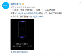 ����16Xs�����öԳ�����ƣ��߻����ᱡ·�ߣ�