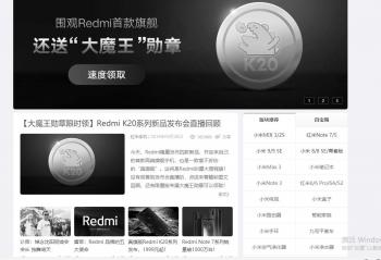 Ϊ��С��������Ϊ��ɫ��Redmi K20 Pro �ļ۸���Ȼ���  