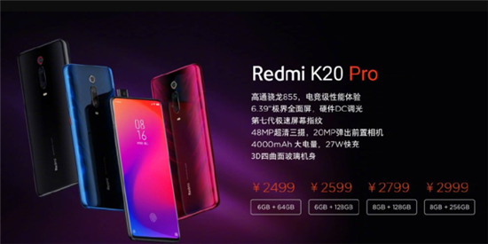 Ƽ磺콢Redmi K20 Pro 12GBŲ