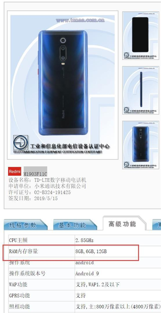 Ƽ磺콢Redmi K20 Pro 12GBŲ