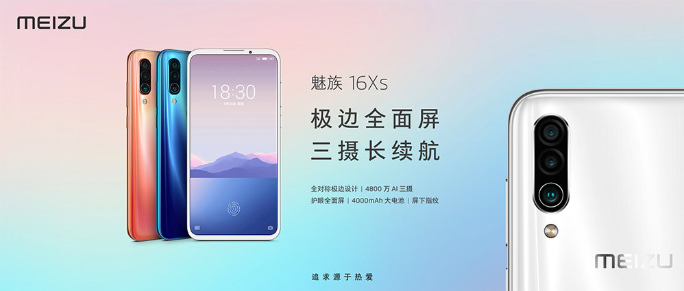 ٩磺16XsʽOPPO RenoϵжƷ