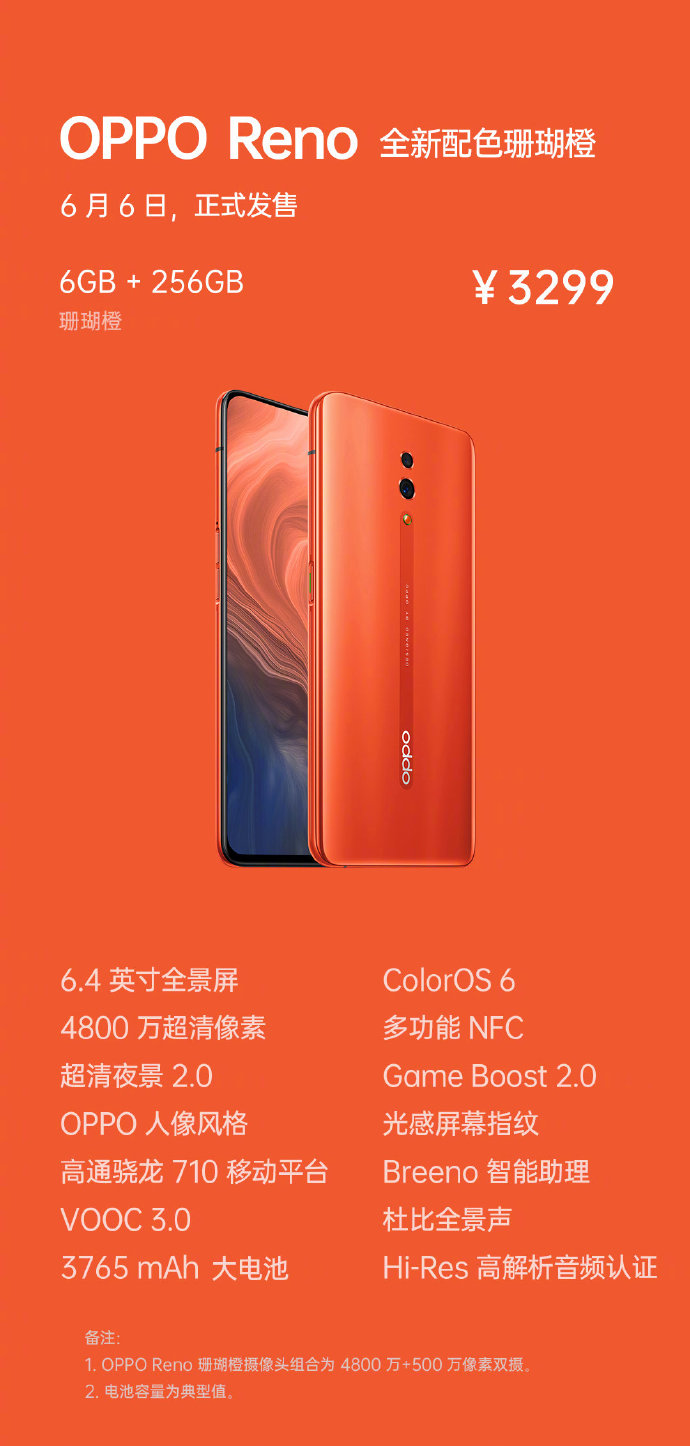 ٩磺16XsʽOPPO RenoϵжƷ