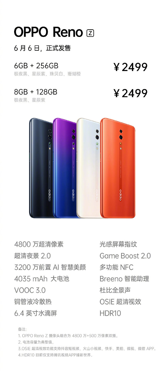 ٩磺16XsʽOPPO RenoϵжƷ