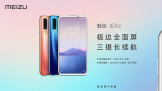 ٩磺16XsʽOPPO RenoϵжƷ
