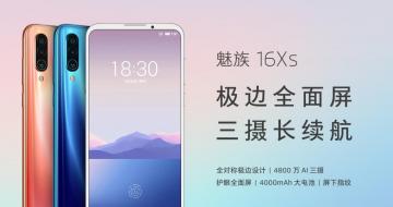 ¶165g׿16XsϮ