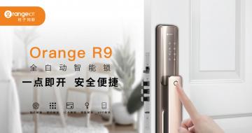 ȫԶOrange R9ֵ밲ȫ