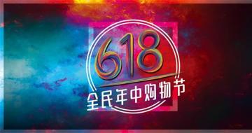 618ս⣬èΧ˾ձ߳