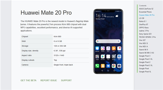 ΪMate 20 ProػAndroid Q Beta