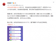 疑似华为nova 5i亮相安兔兔跑分,搭载麒麟710平台!
