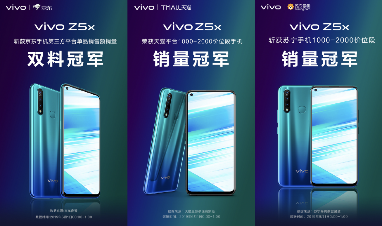 vivo Z5xȫɫ ȫ¼ȫעĿ