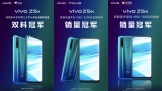 vivo Z5xȫɫ ȫ¼ȫעĿ