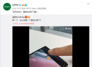 OPPO、小米接连发布屏下摄像头技术 谁会是第三家?