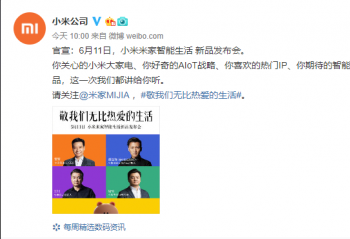 ����618ǰ��С�׹�������6��11�շ����׼���Ʒ��