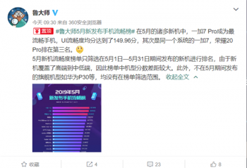 ³��ʦ����5���»�������һ��7 Proǿ�ƵǶ���