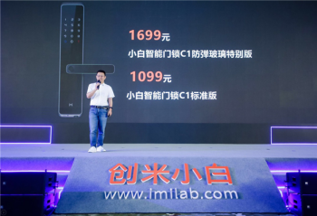 ���׿Ƽ��Ƴ�1099Ԫ��������C1����ʽ������ȫ�ݰ�ȫ������ʱ��