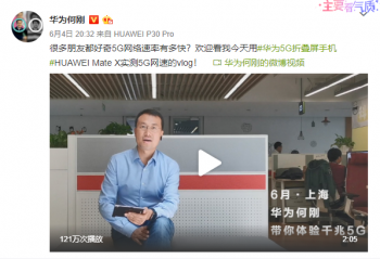 ٩�磺��Ϊ5G�������ʳ�1Gbps��ƻ��WWDC19�ɻ�ʮ��