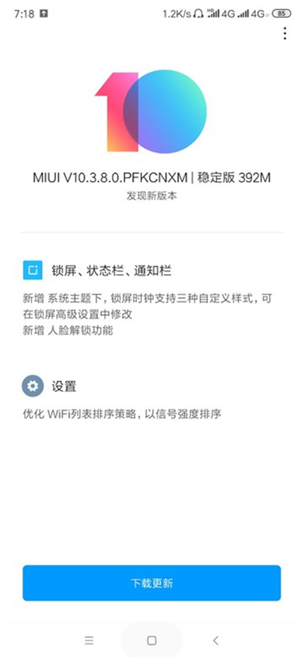 Redmi K20 ProɸMIUI10ȶ棬ܣ