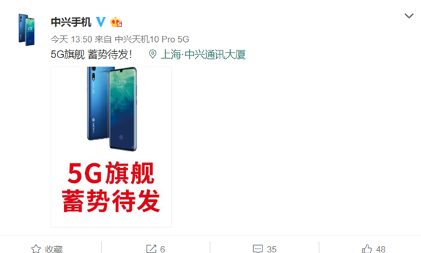 Ƽ磺5GԪ꣬Axon 10 Pro 5Gƴ