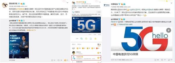 中国5G正式商用！揭秘5G先行者努比亚如何助力运营商