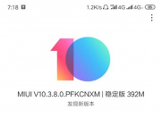 Redmi K20 Pro可更新MIUI10稳定版,新增人脸解锁功能!
