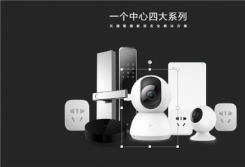 ���׿Ƽ�����С����������C1����ʽ�������ܼҾ�����