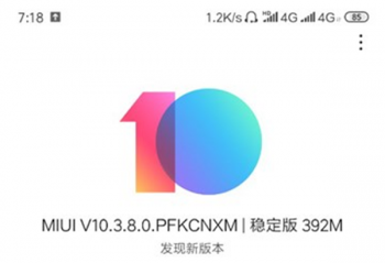 Redmi K20 Pro�ɸ���MIUI10�ȶ��棬���������������ܣ�