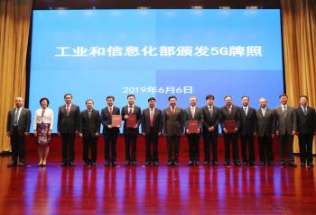 ٩�磺�й�5G������ʽ���ţ�ƻ�����й���������������