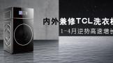 TCLϴ»1-4Ƹ