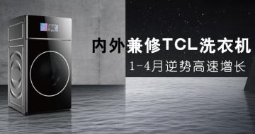  TCLϴ»1-4Ƹ