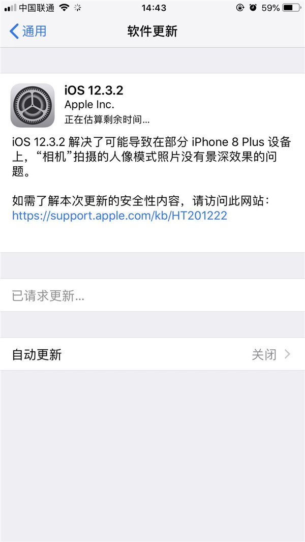 iPhone 8 Plusûƻ iOS 12.3.2 ϵͳ£