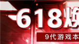 618»ᱡۼ۽2299Ԫ