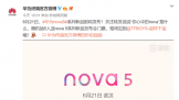 ΪչΪnova 5ϵн621շ