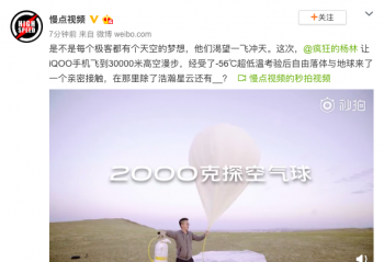 iQOO�ֻ�������ս 3���׸߿���������