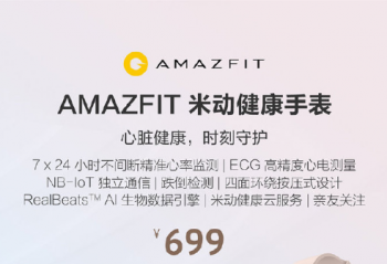 ���׷���������ܴ����豸 ������ɽ1��оƬ����