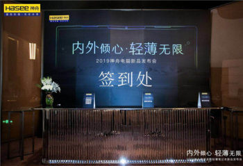 2019��������Ʒ�������ֳ�һ�� �ᱡ��Ʒ����������