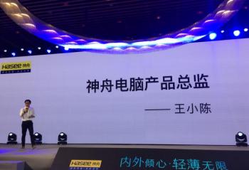 ���ǵǳ������۾���ϵ�бʼǱ�����������ġ�