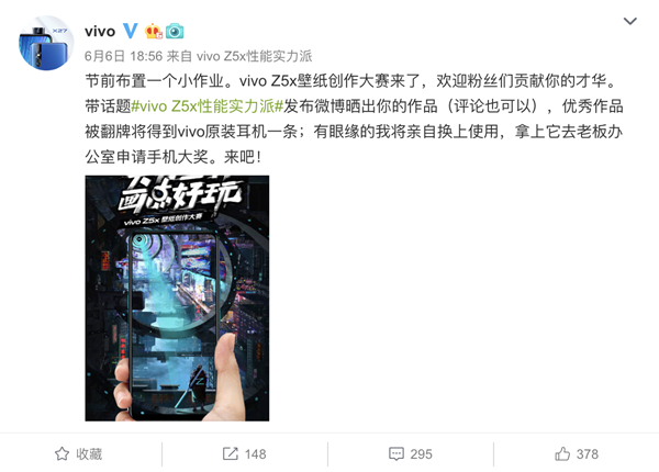 vivo Z5x��Ļ�������� �״ν�����ȫ��������vivoǧԪ������