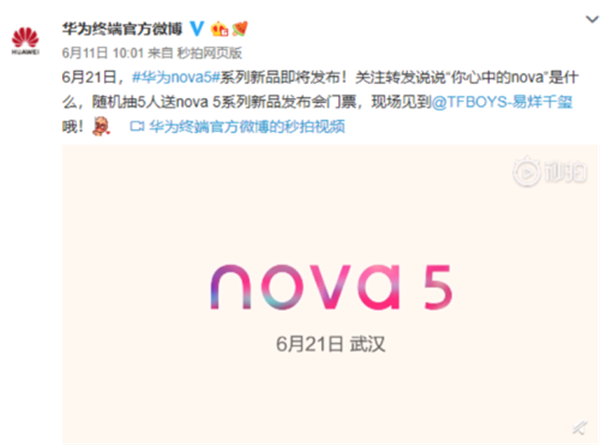 Ƽ磺Ϊnova 5ϵн3200񳬼ҹģʽ