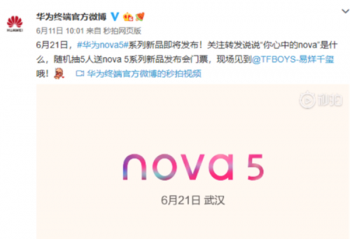 �Ƽ����磺��Ϊnova 5ϵ�н�����3200�����񳬼�ҹ��ģʽ��