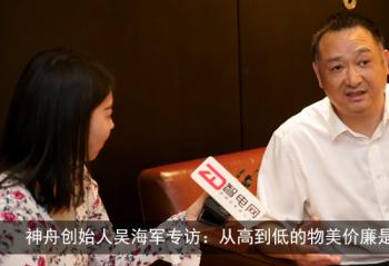 ���۴�ʼ���⺣��ר�ã��Ӹߵ��͵��������������۵ļҹ��黳