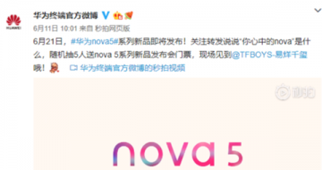 Ƽ磺Ϊnova 5ϵн3200񳬼ҹģʽ