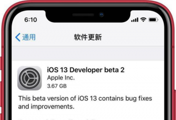 ƻ����������iOS 13 Beta 2�����߲��԰棬��������¹��ܣ�