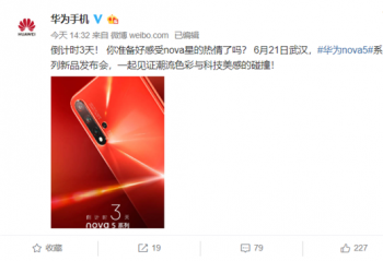 ��Ϊ�ų�nova 5ϵ��Ԥ�Ⱥ������������ˣ�