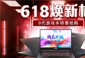 618���»������۾���U45A1��������3997��