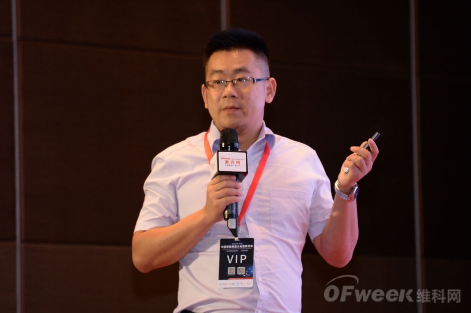 OFweek 2019ʮ죩й⼼ҵӦ̳ɹٰ