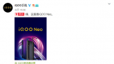 iQOOiQOO Neo»Ҫˮƣ