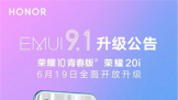 ҫ10ഺ桢ҫ20iEMUI 9.1£