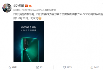 �Ƽ����磺��һ��7nm SoCоƬ����ΪNova5����������810��������